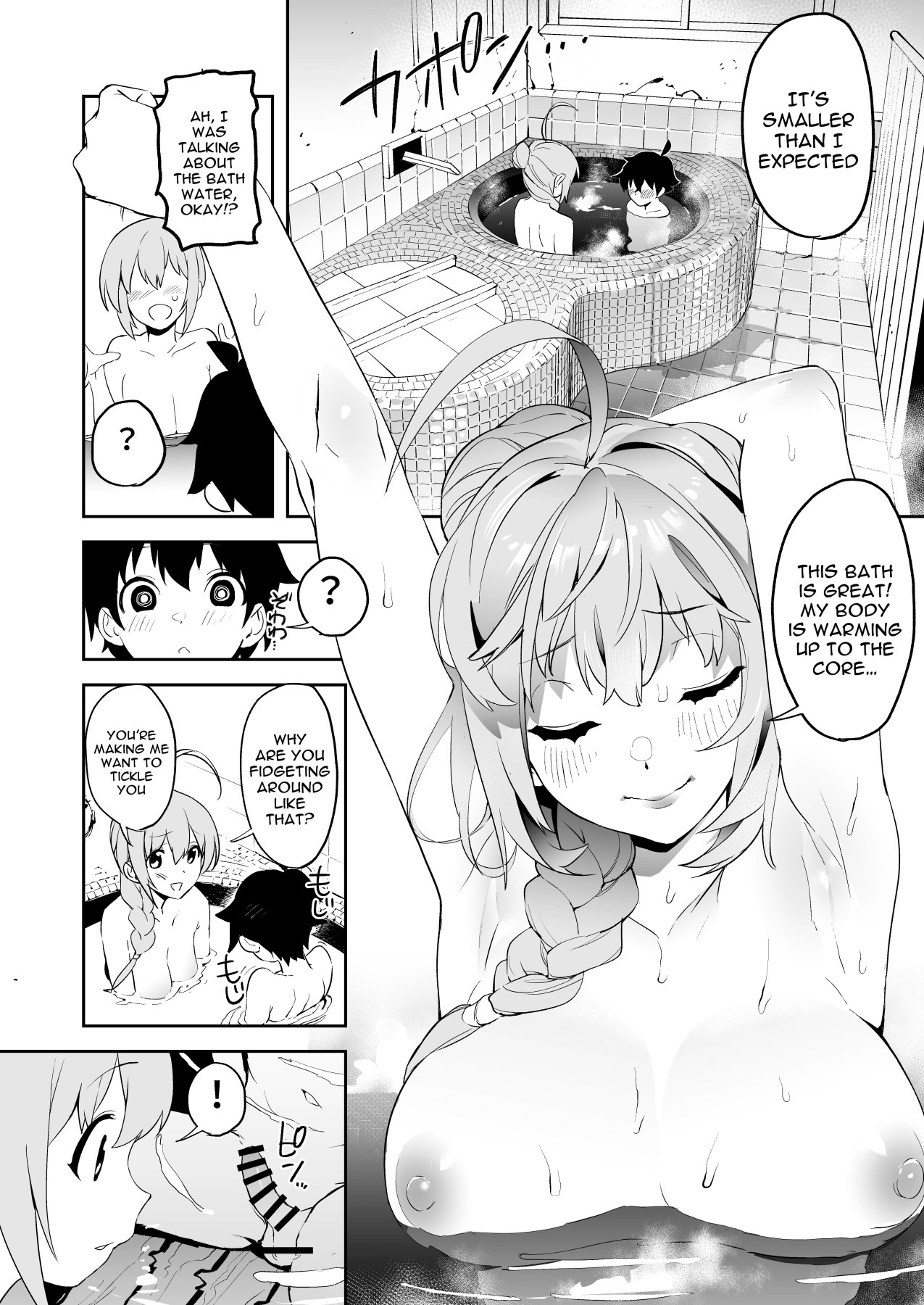 Hentai Manga Comic-Pecorine And The Shota Kishi-kun-Read-5